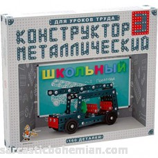 Metal Construction Kit 160 Pieces Soviet STEM Building Constructor Toys B07JZRMPC6